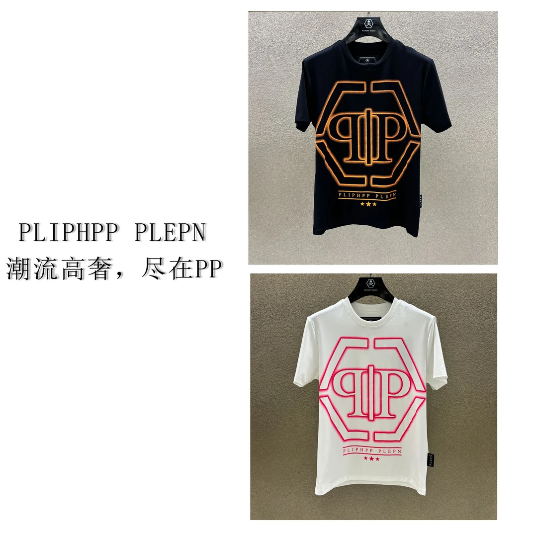 PLIPHPP PLEPN正品2025新款  澳式时尚PP高奢男士修身短袖T恤1667