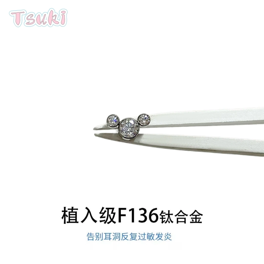合金耳饰 F136钛合金闪钻三圆皓耳钉高级感养耳洞耳蜗耳骨钉耳饰