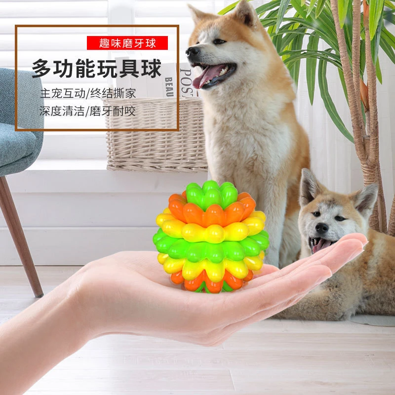 A狗狗玩具球宠物磨牙拉布拉多咬胶球形玩具逗狗神器解闷自嗨训犬