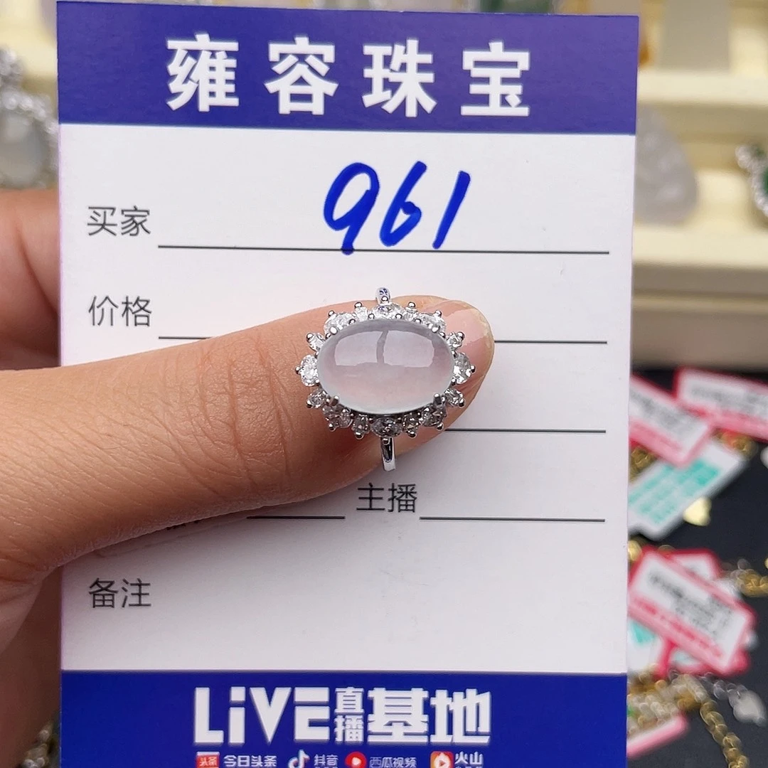 翡翠银S925镶嵌戒指