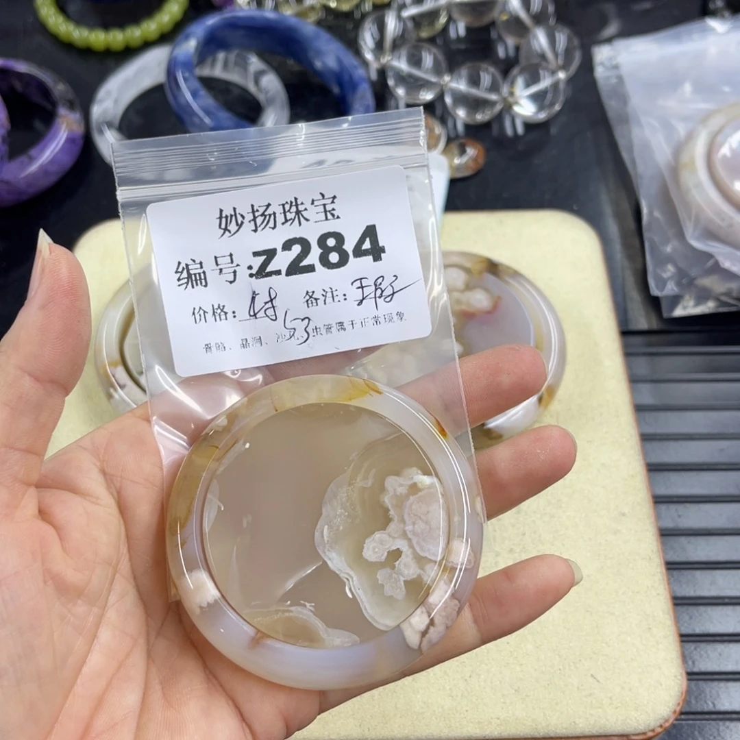 合金默认有瑕石英质玉小****