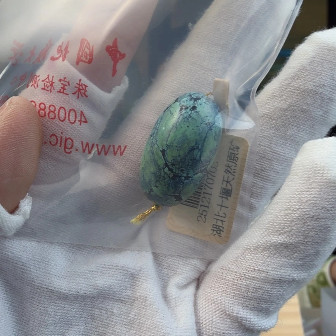 菲***猫绿松石未镶嵌珠宝奇石