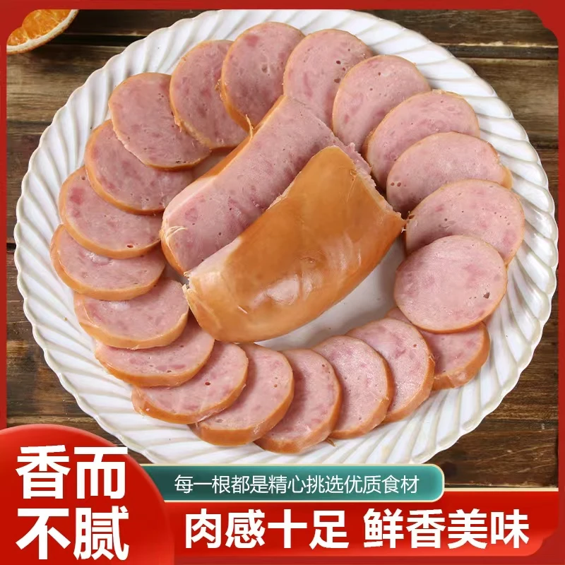 真空包装莲池大香肠肉感十足肉实饱满