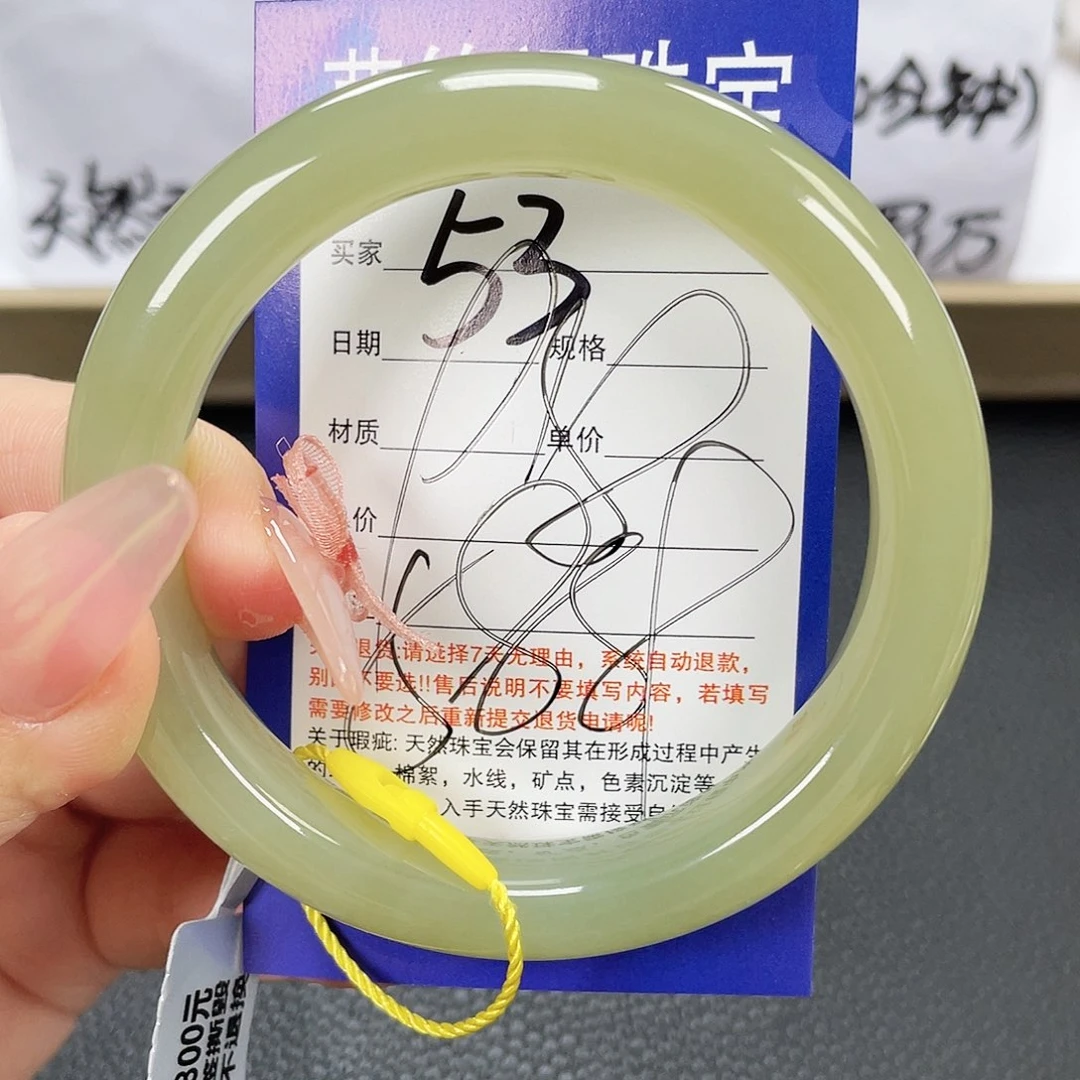 未镶嵌手镯和田玉