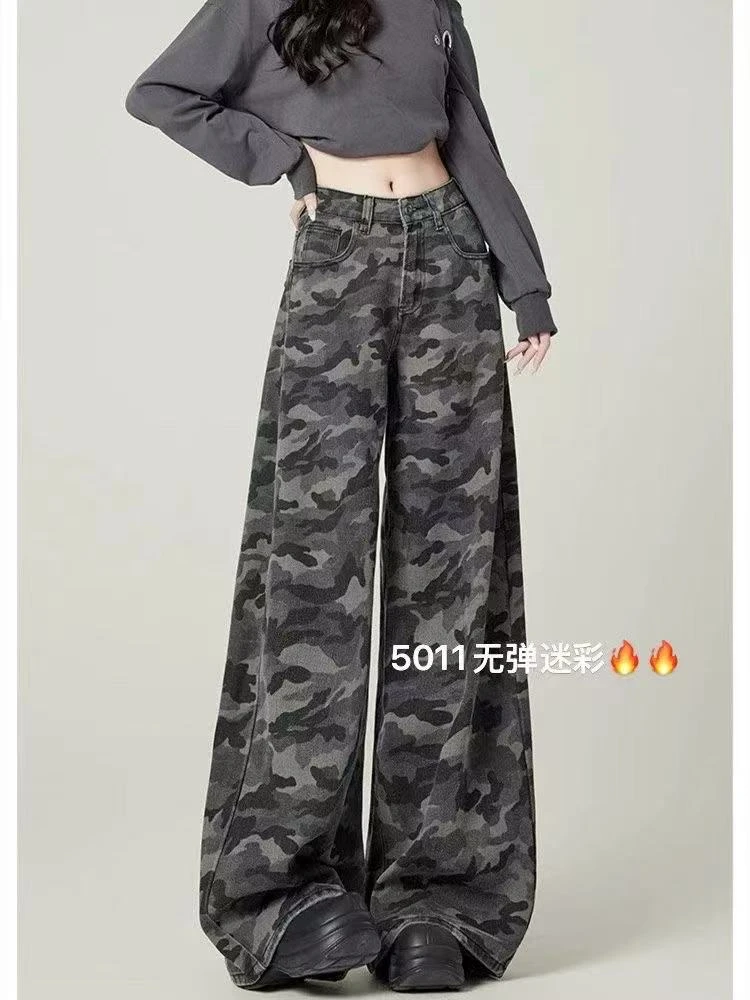 5011女阔腿美式无弹力高街磨毛裤子牛仔裤街头风高腰扎染水洗