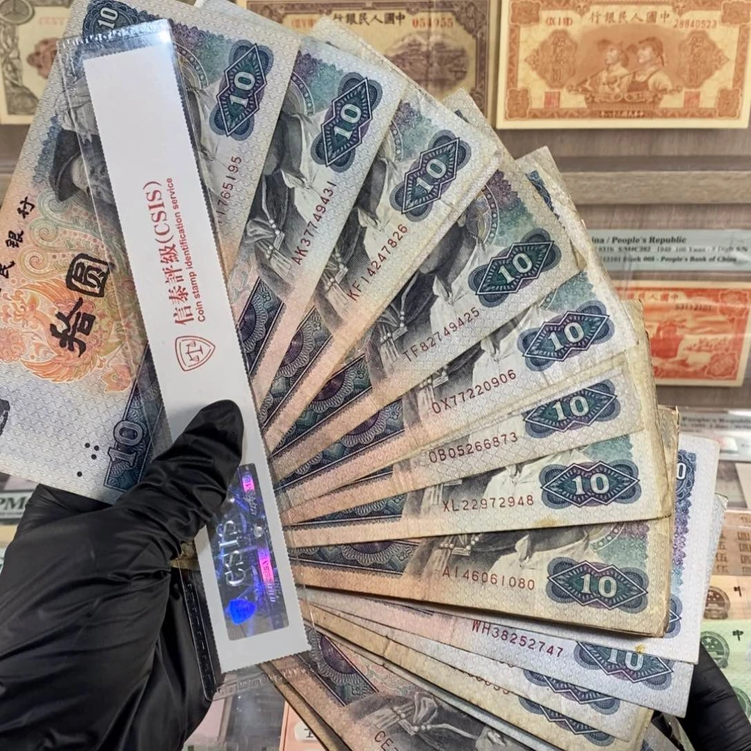 8010旧票五张，号码随机，福利