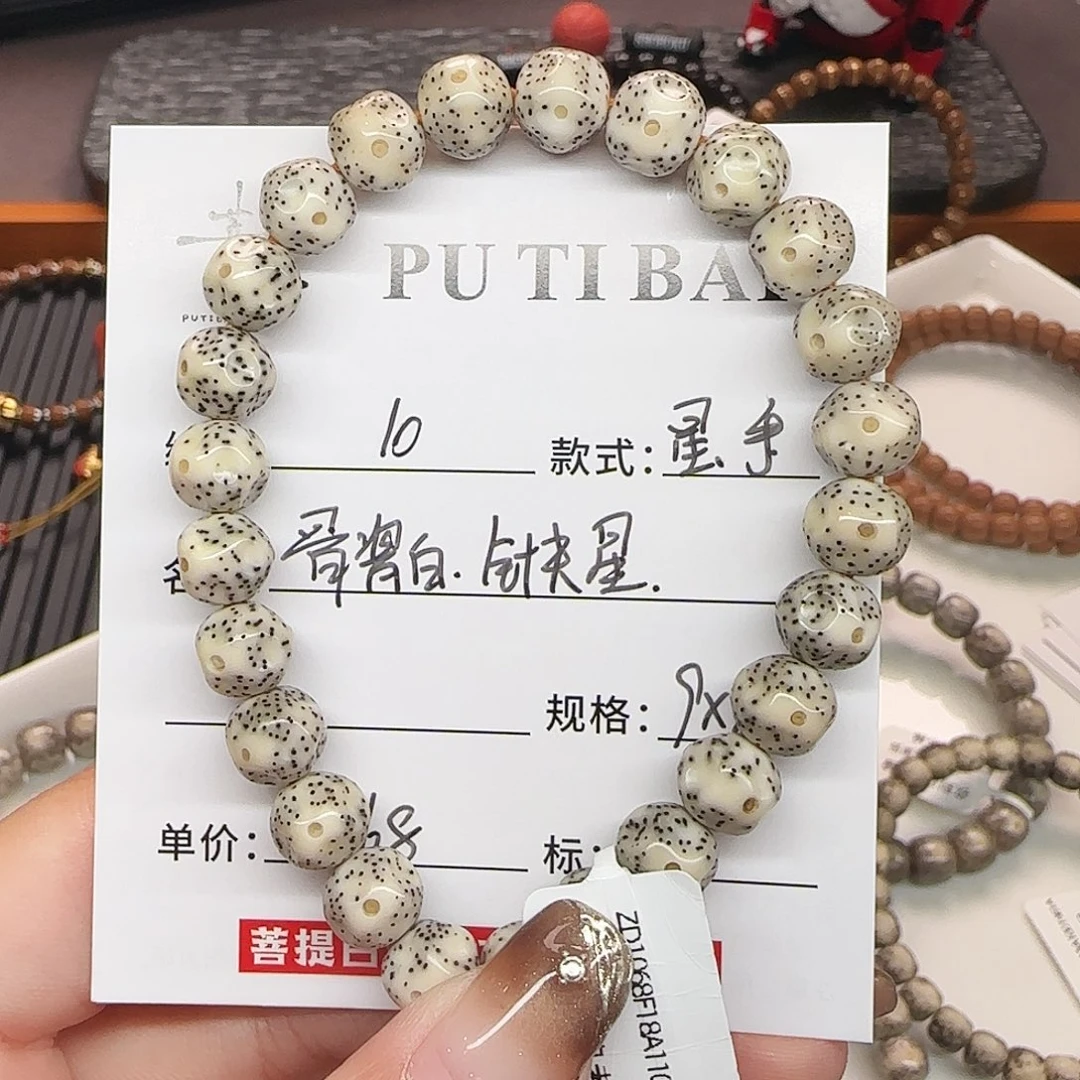 星月菩提手串星月
