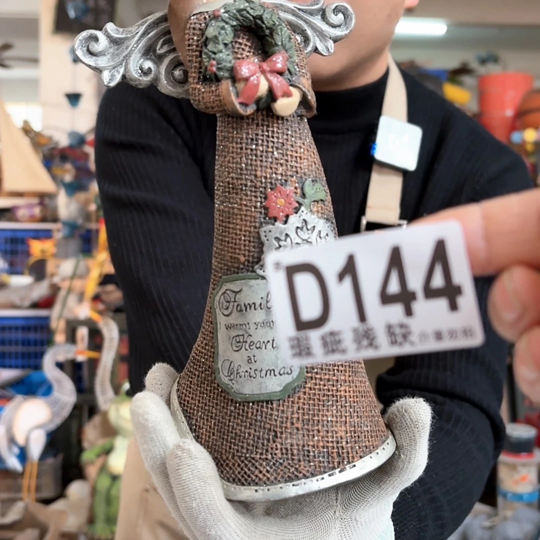 核桃木/黑胡桃（胡桃木）