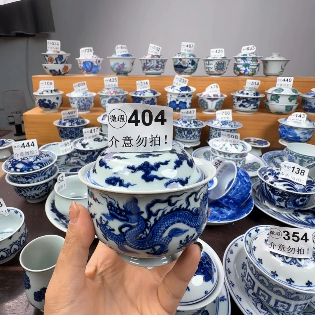 杯木*微瑕景德镇陶瓷