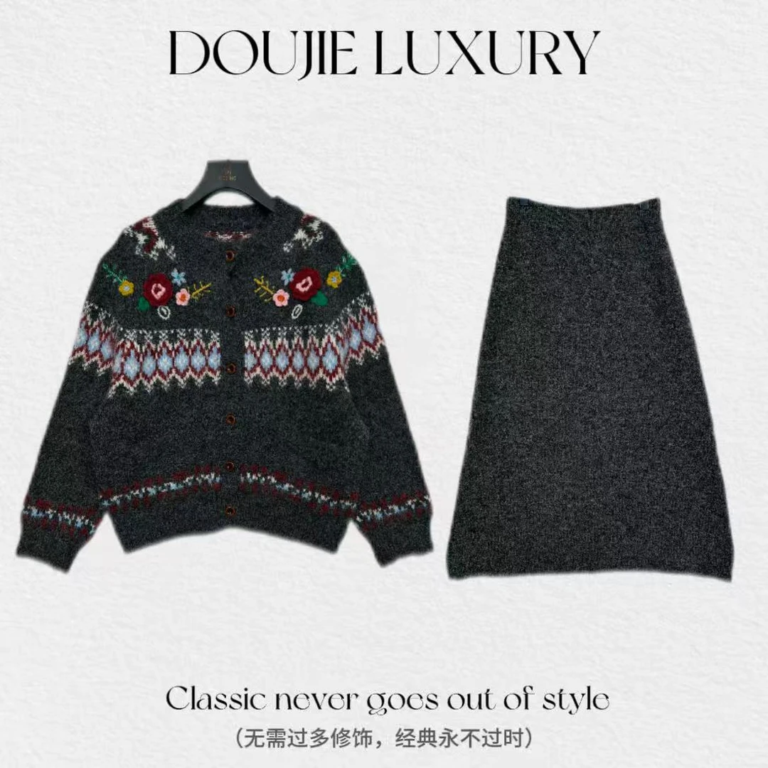 【兜兜】费尔岛 秋冬立体花灰刺绣毛衣开衫+长裙两件套装井254437-1