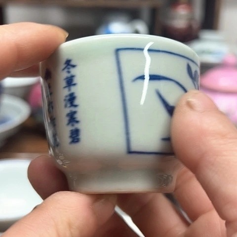 杯子景德镇陶瓷主人杯
