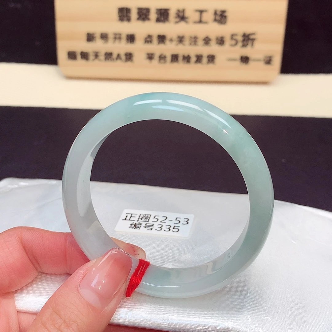 翡翠手镯未镶嵌335号