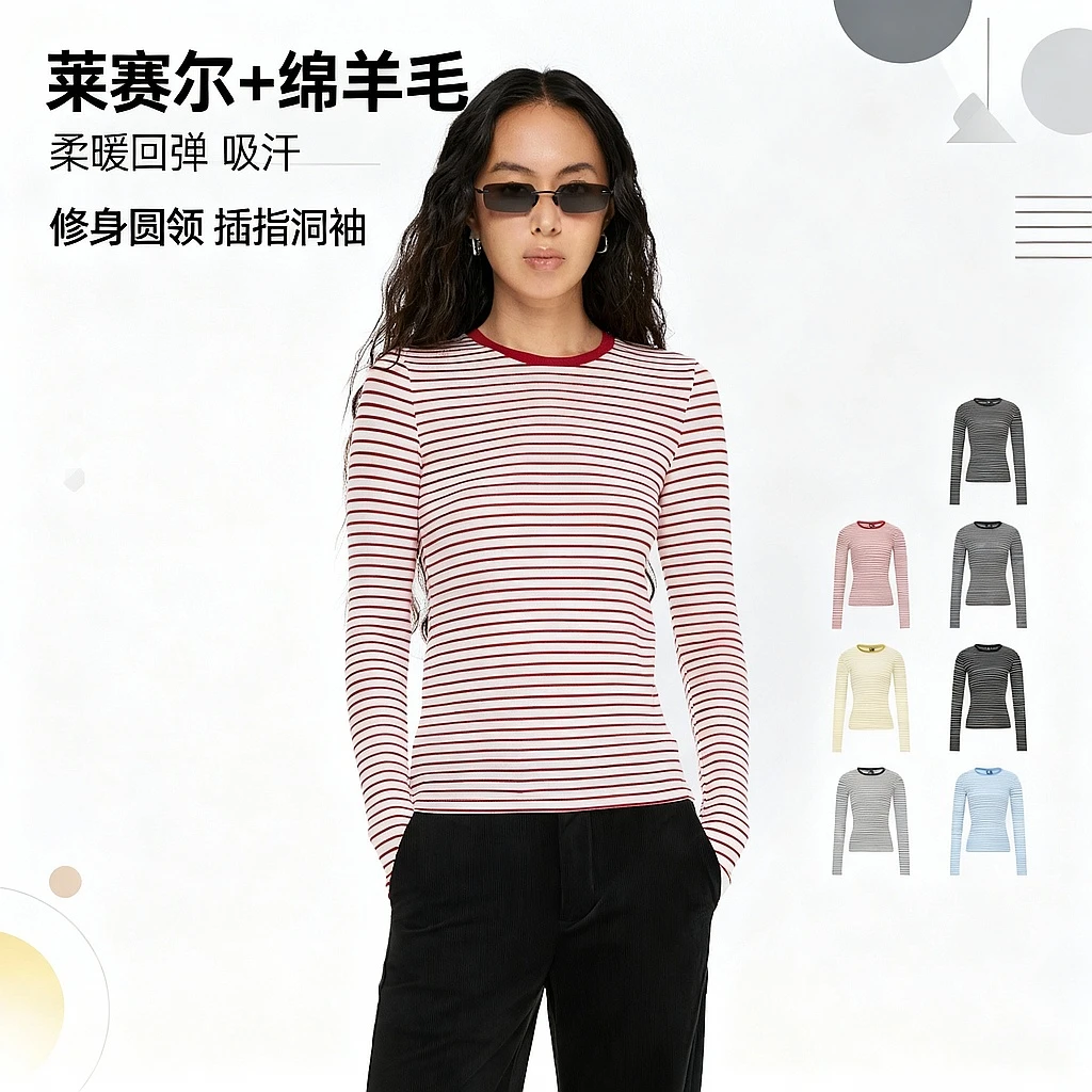 天丝羊毛彩色条纹长袖打底运动针织户外休闲独特漂亮小衫