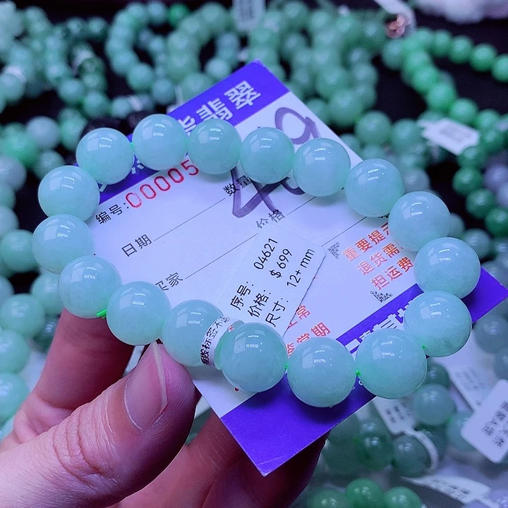 【闪购商品】翡翠未镶嵌毛衣链