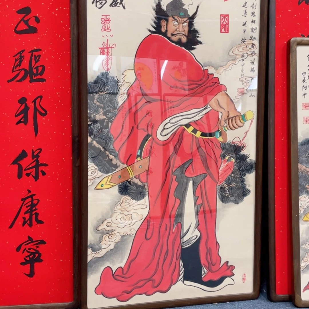 国画S****少字画中是什么呢