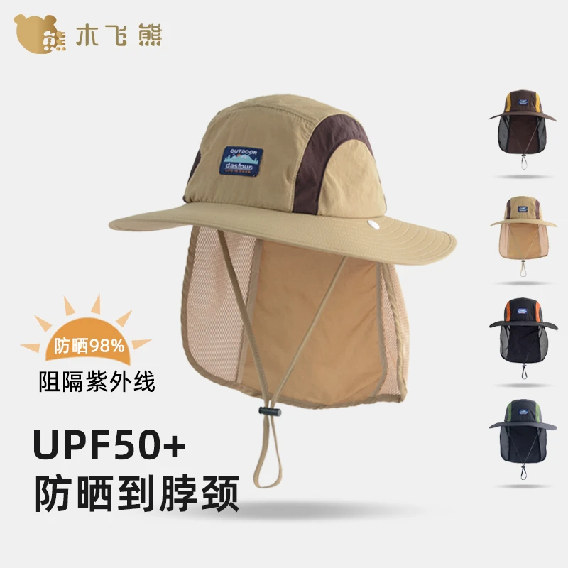 亲子款儿童帽春夏天男孩遮阳帽女孩披肩帽户外轻薄透气渔夫帽