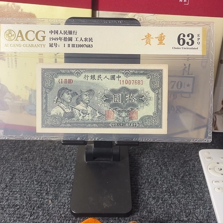 牛***爸63分小工农尾07683糖