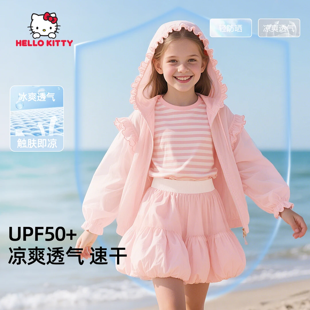 【UPF50+真防晒】Hello Kitty女童防晒服2025夏季轻薄速干透气外套