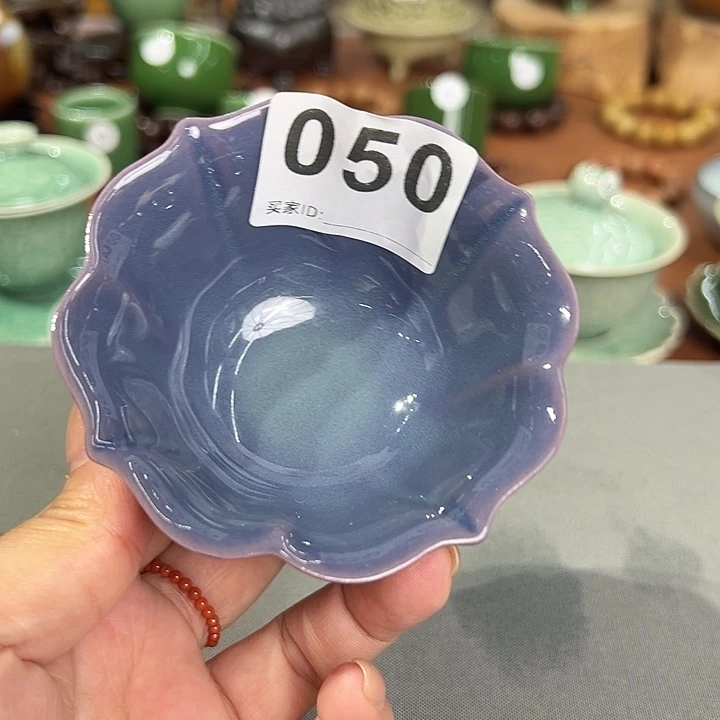 龙泉敬悦青瓷品茗杯