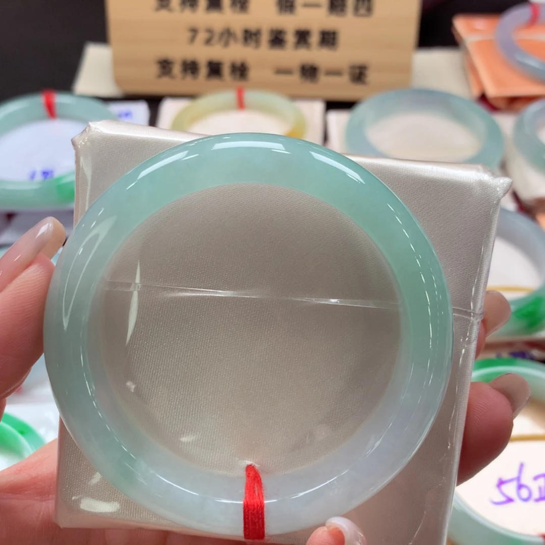 【闪购商品】翡翠手镯未镶嵌23号