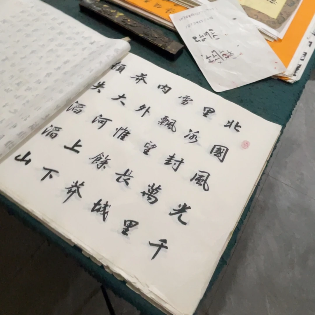 月***t宣纸六尺对开王占庭