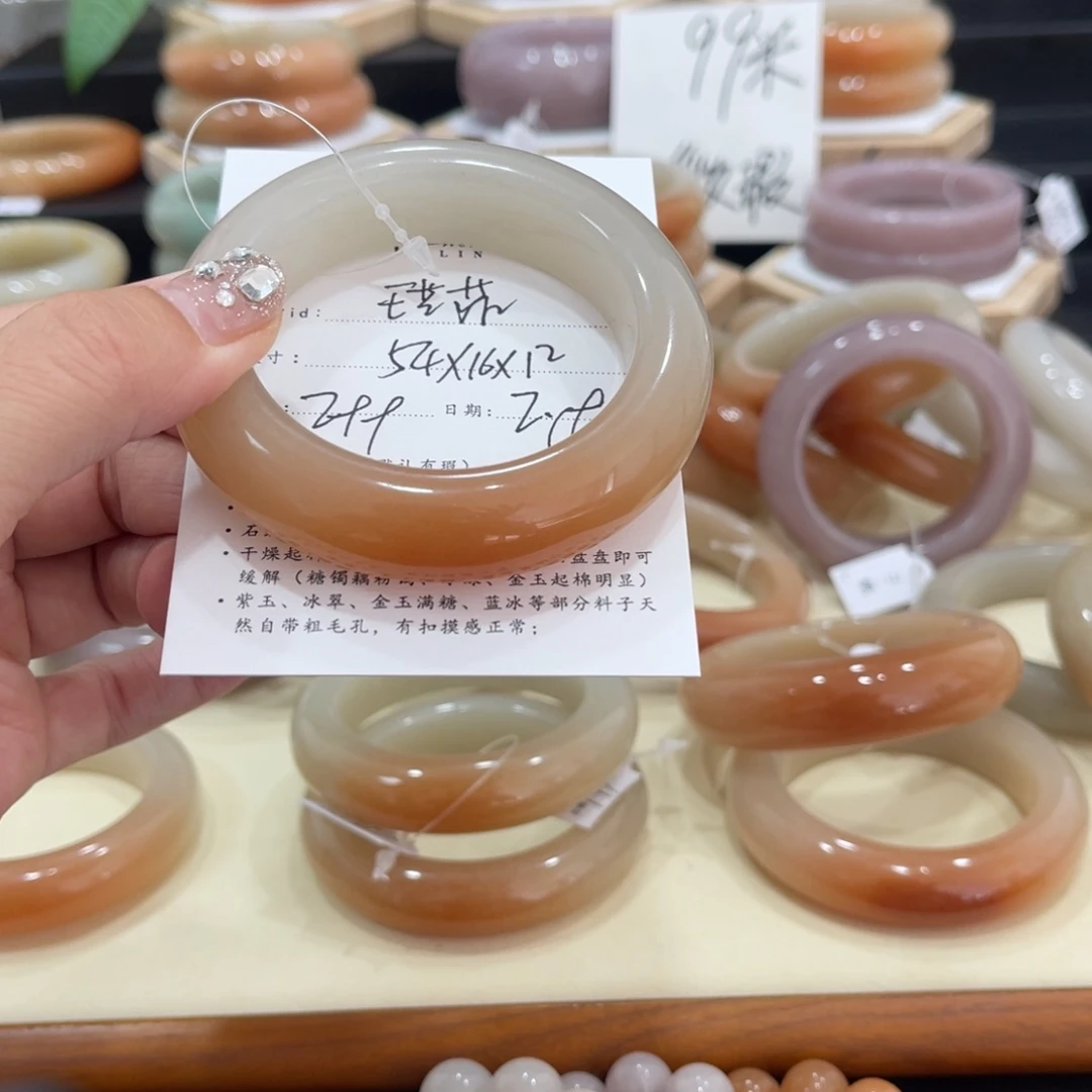 石英质玉手镯未镶嵌王*霏