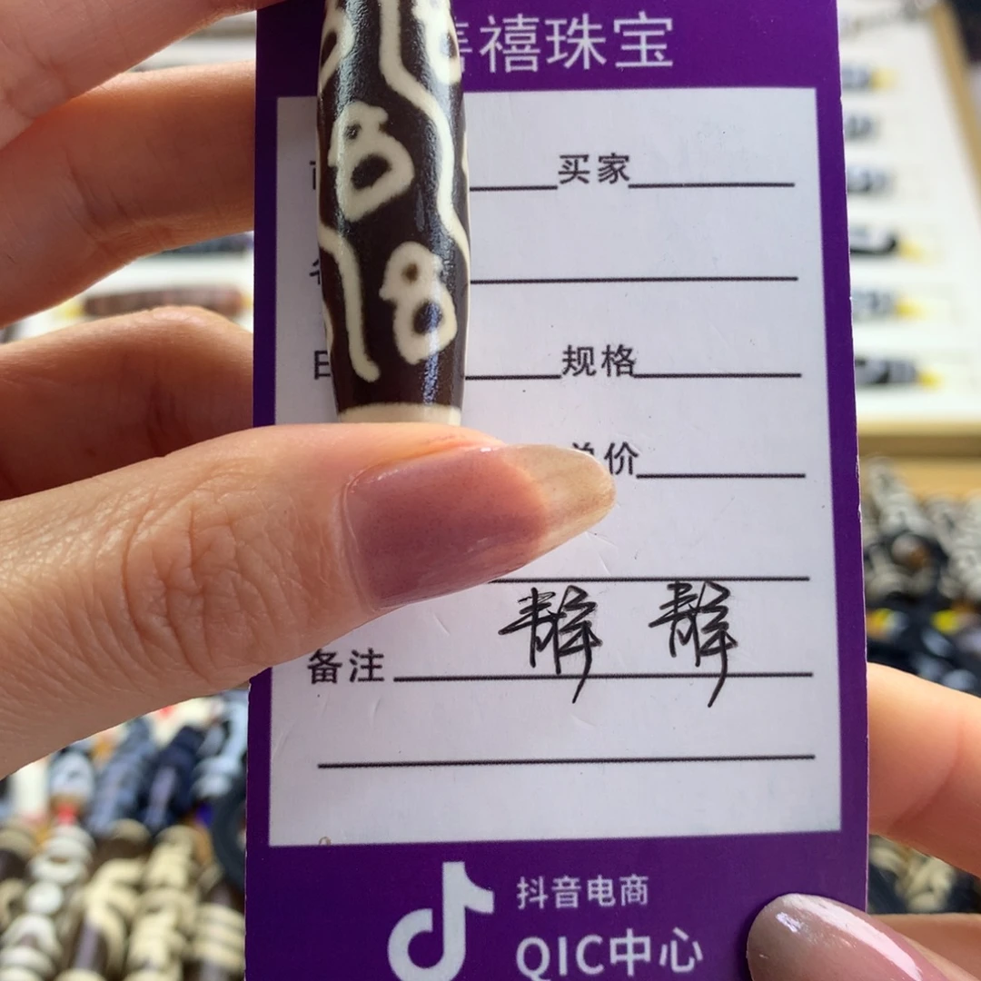 T***糖玛瑙/玉髓未镶嵌颈饰