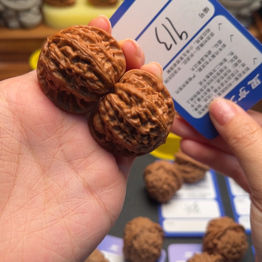 核桃913微修比白狮子39尺