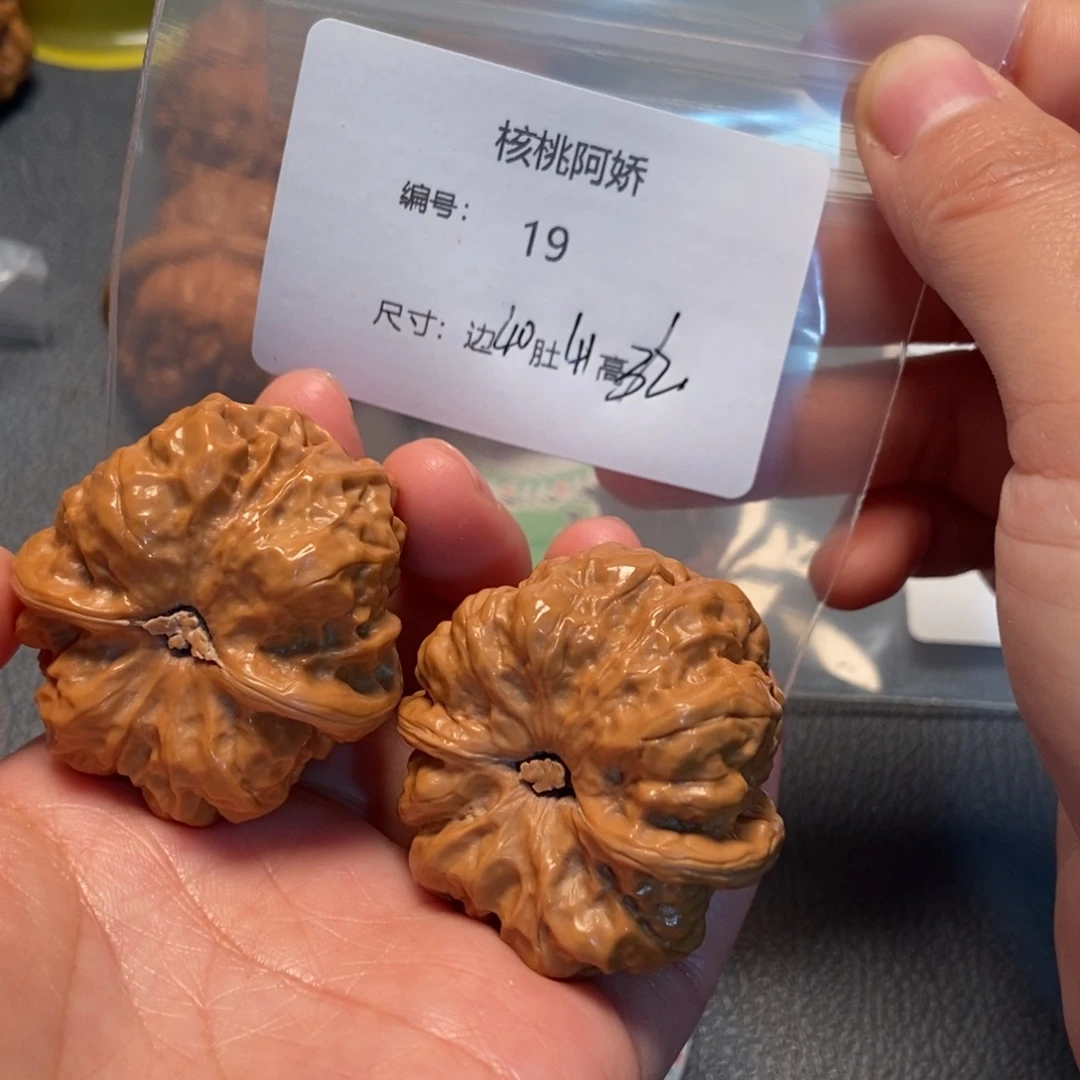 文玩核桃吊坠蛤蟆