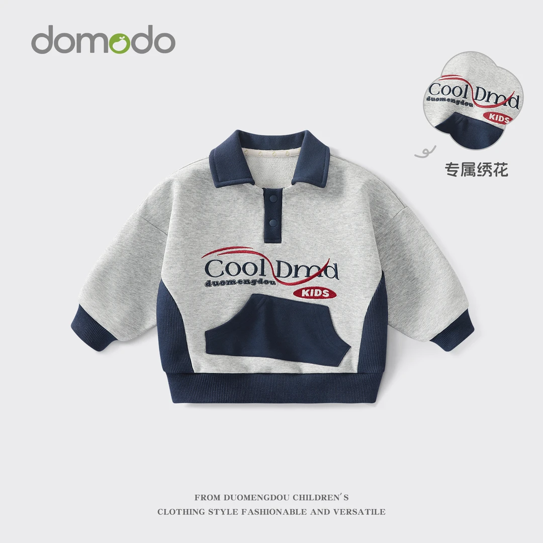 哆萌豆男童卫衣春秋款宝宝撞色上衣2025新款婴儿翻领时尚休闲秋装