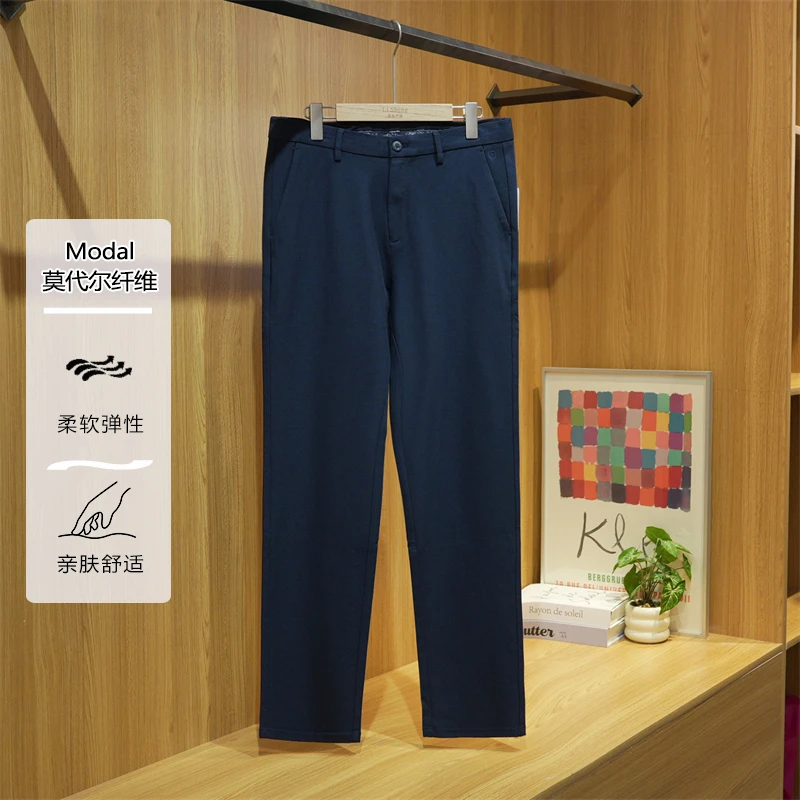 【退货补运费】秋季剪标款男士莫代尔纤维亲肤舒适百搭休闲裤3Y365