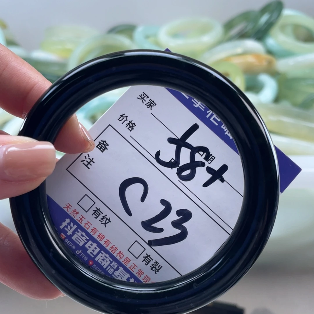 岫玉未镶嵌手镯手镯