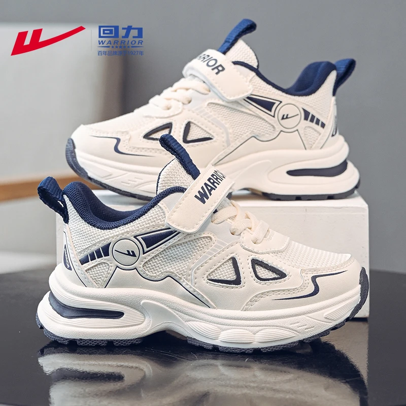 回力童鞋儿童跑步鞋6-12岁小学生女童鞋子2025秋季新款男童运动鞋