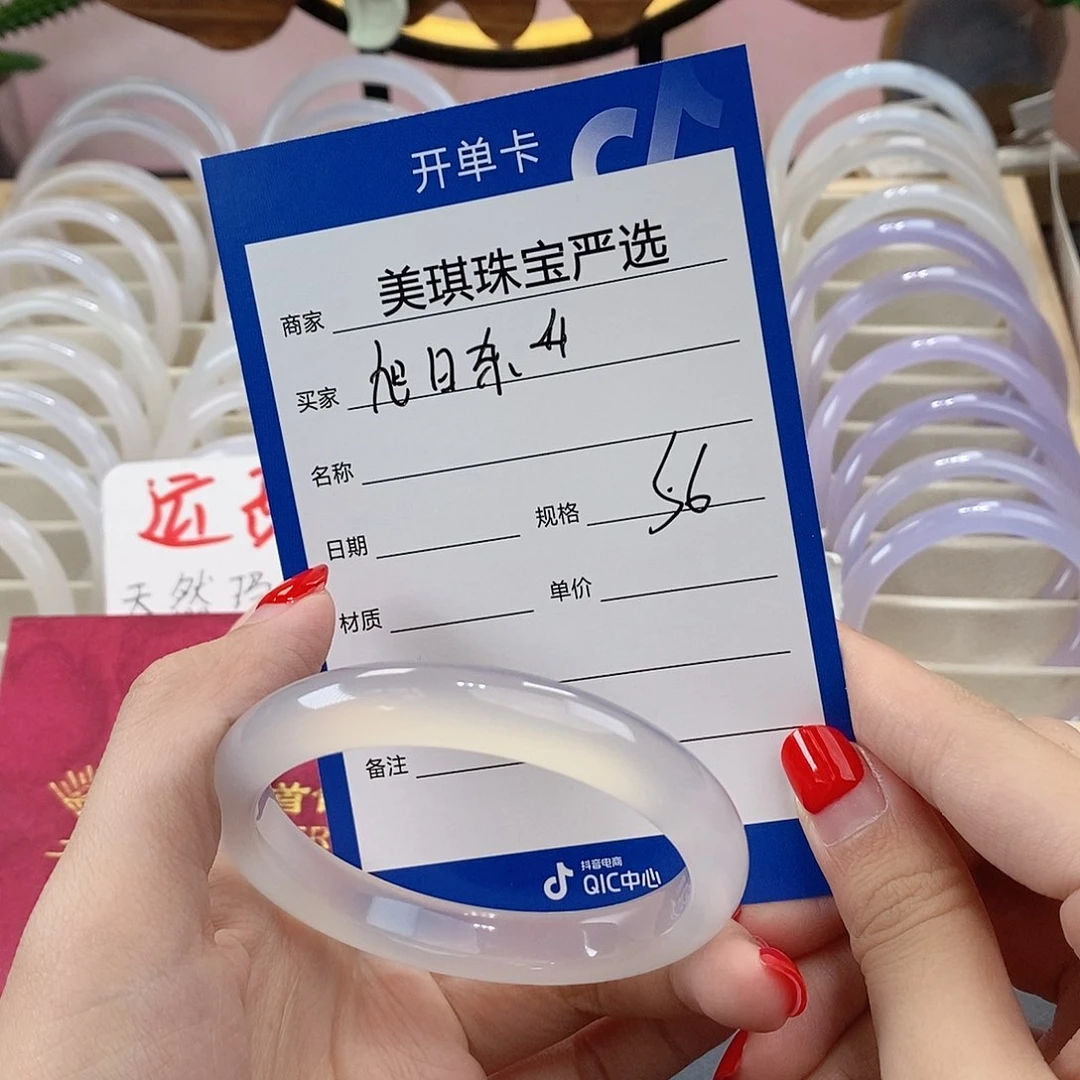 手镯玛瑙/玉髓未镶嵌&****&