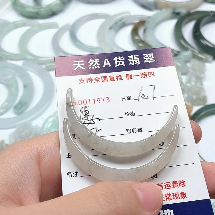 愿***心翡翠未镶嵌颈饰111