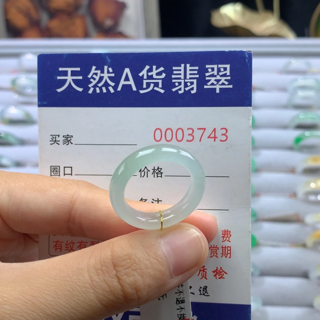 翡翠戒圈未镶嵌17/18号