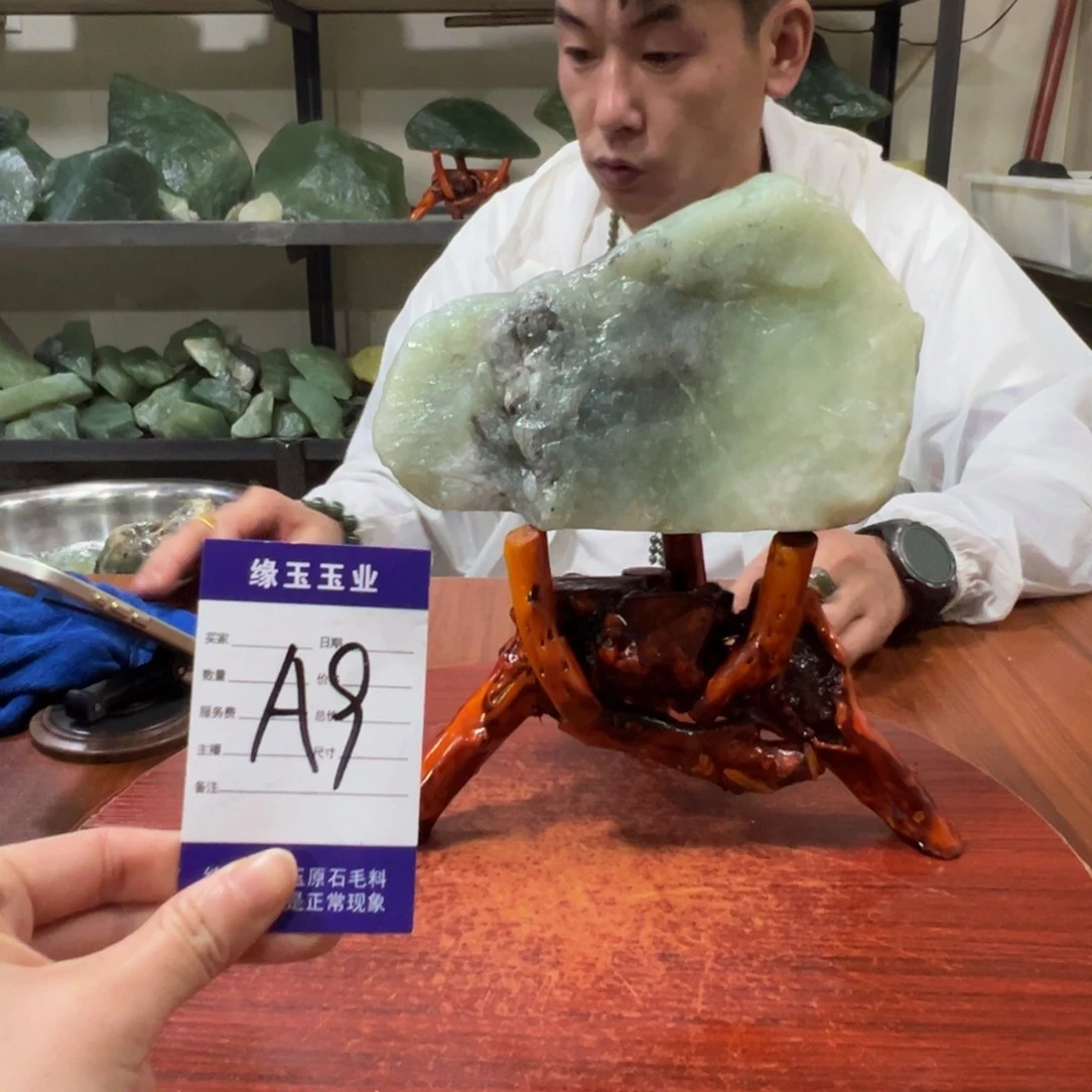 蛇纹石玉未镶嵌原石A9有裂痕
