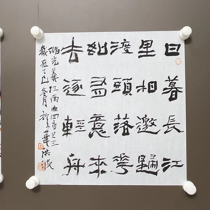 国画李洪波  手绘原创