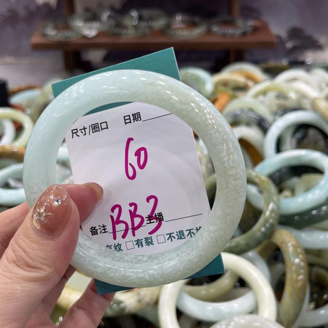 岫玉未镶嵌手镯手镯