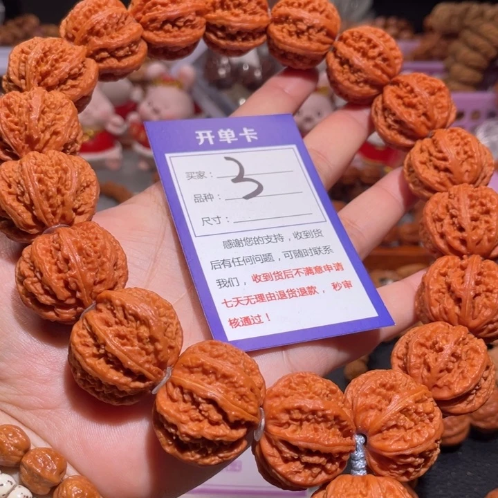 文玩核桃手串冰**卢3橘红皮粗筋麻花元宝京八棱2.7