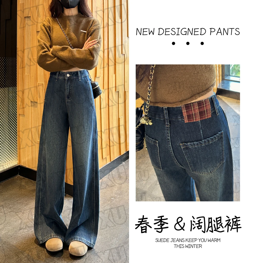 7437 Q春秋加厚复古牛仔裤女高腰直筒裤遮肉复古显瘦大阔腿长裤