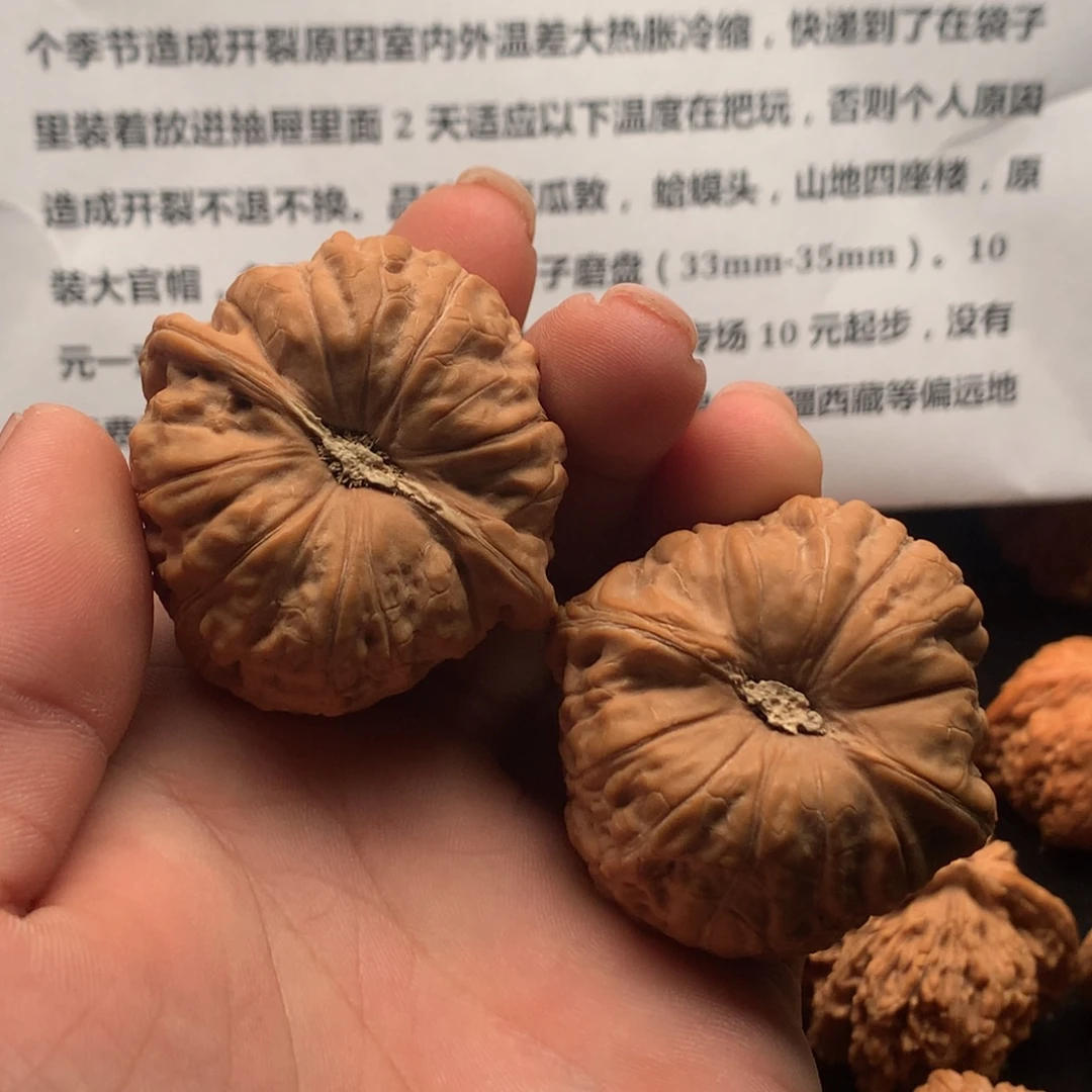 文玩核桃把件南瓜蹲