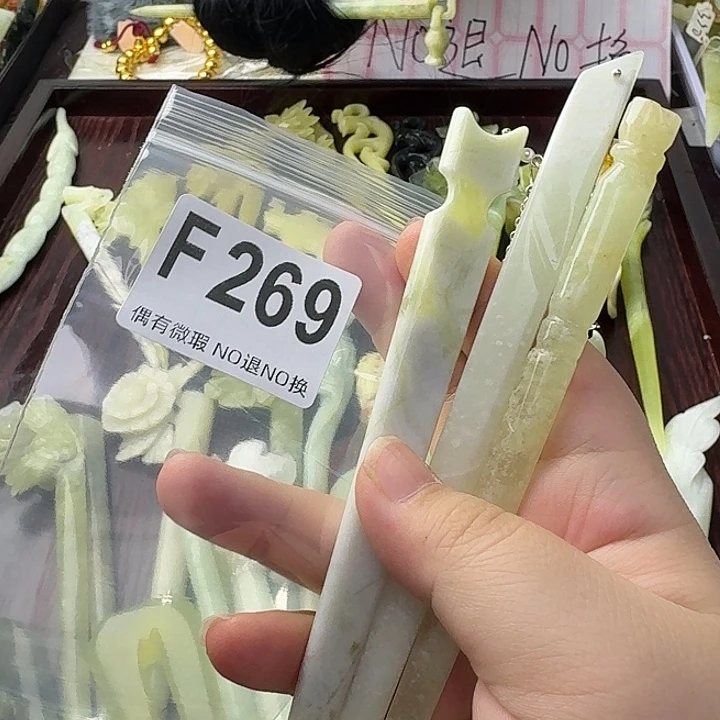 沐***熙合金蛇纹石玉发饰
