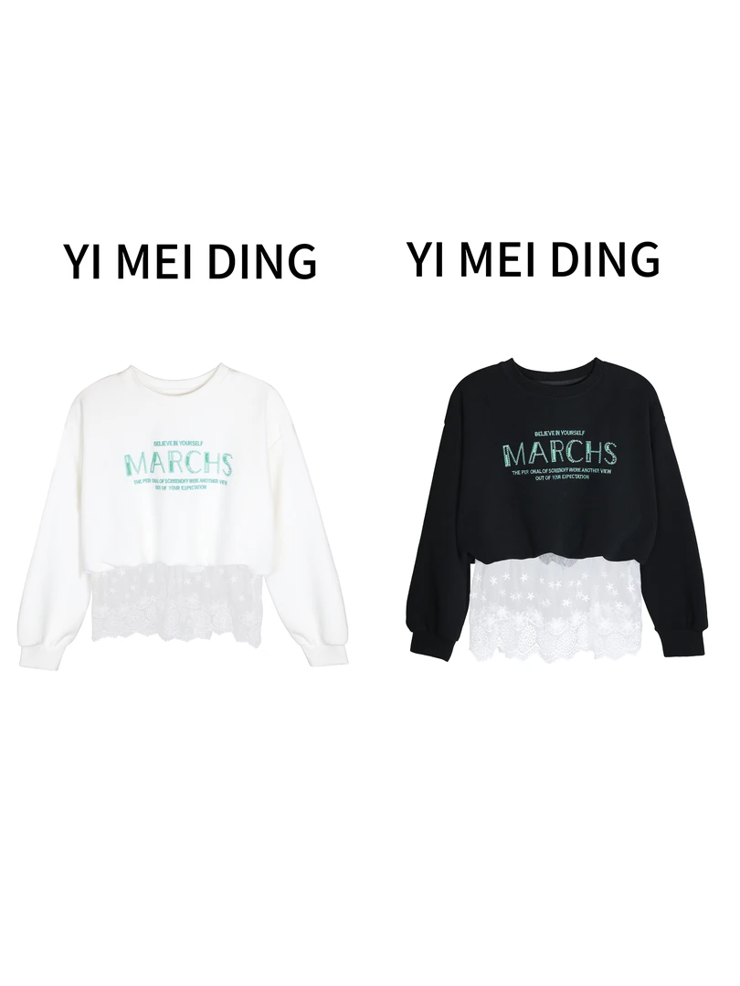 1WY03依美丁时尚甜美刺绣字母蕾丝拼接卫衣