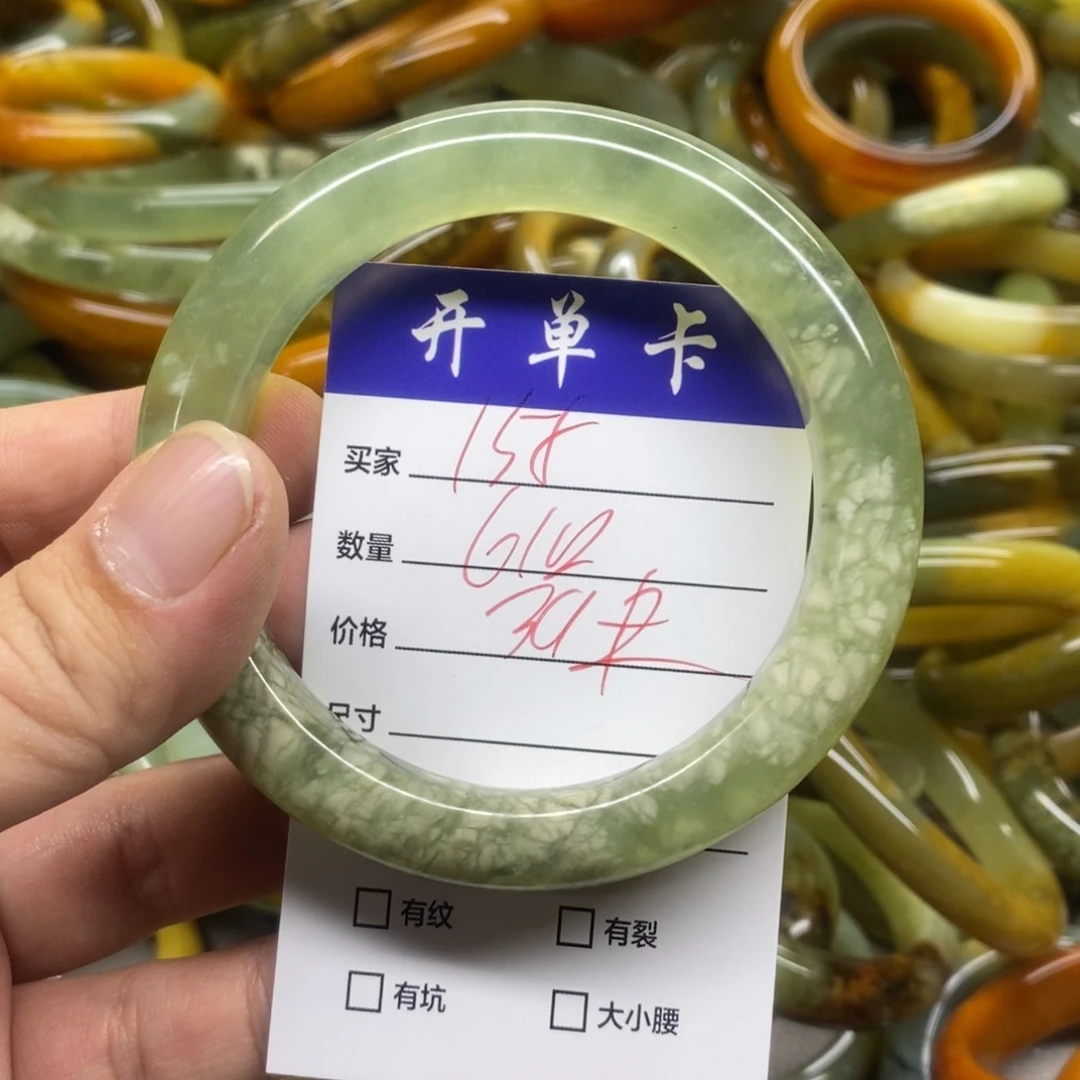 蛇纹石玉未镶嵌手镯