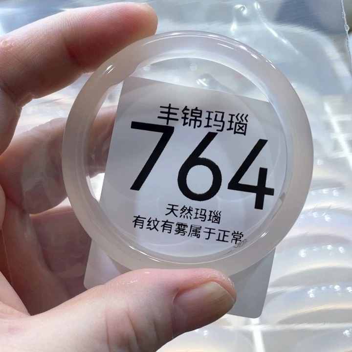 手镯玛瑙/玉髓未镶嵌