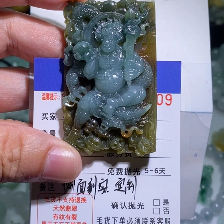 金***案未镶嵌定制翡翠天然翡翠定制