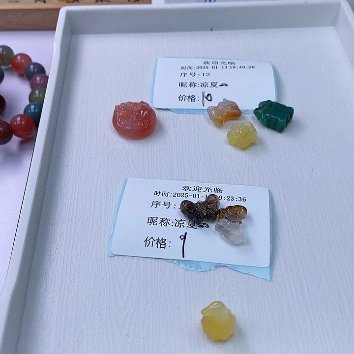 玛瑙/玉髓雕刻件未镶嵌凉*?