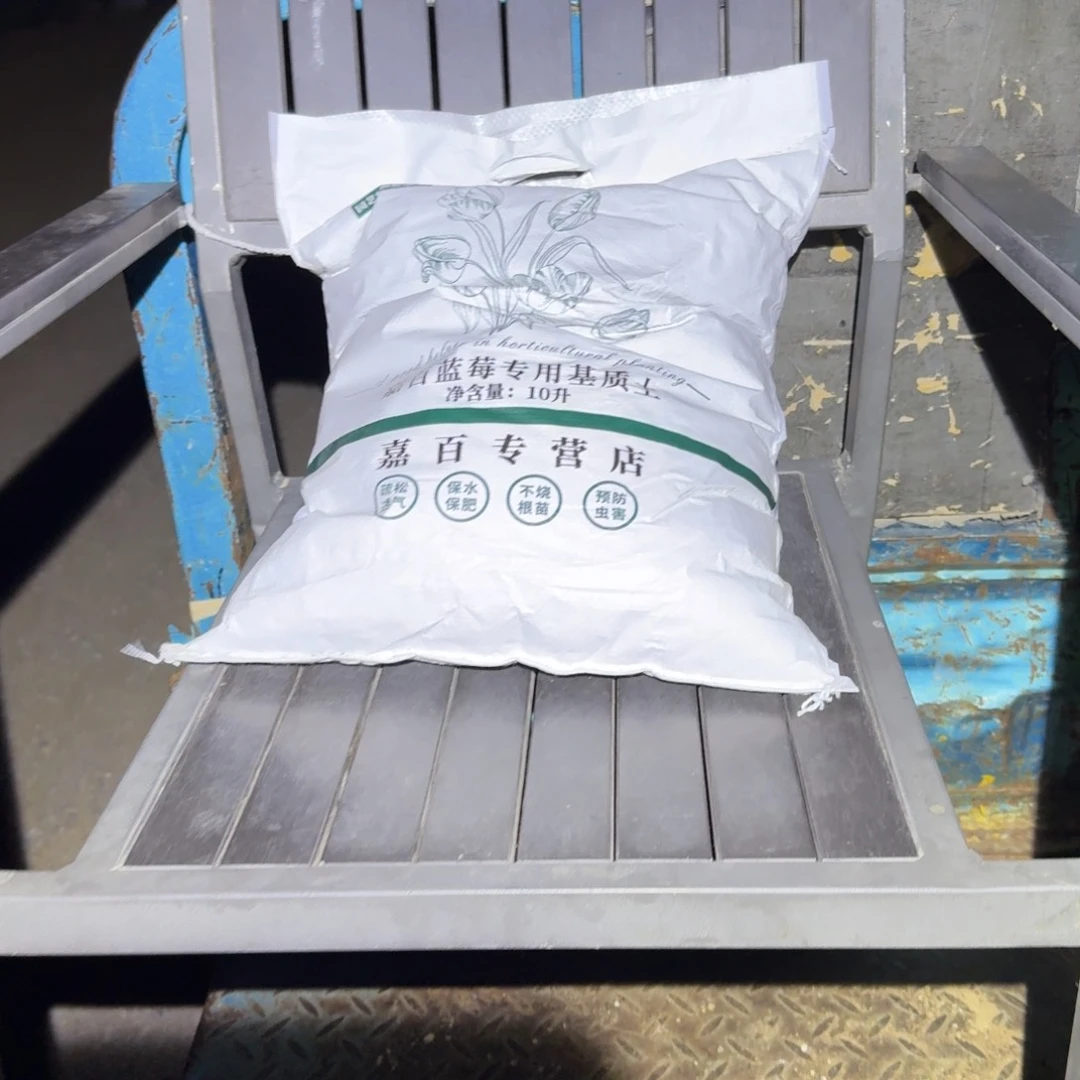 10升基质土10升土