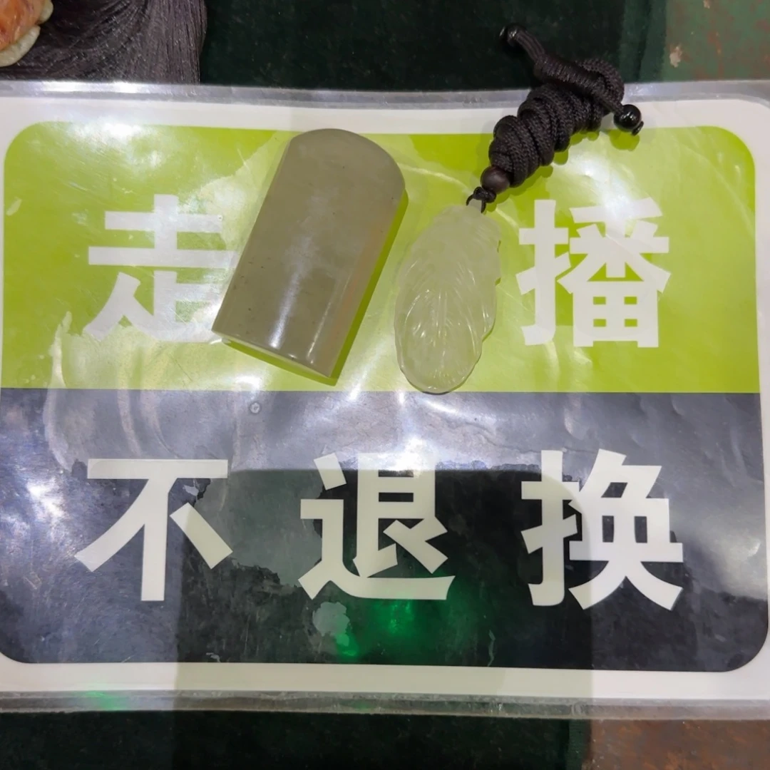 小***贝寿山石印石福蓉阁精选寿山石